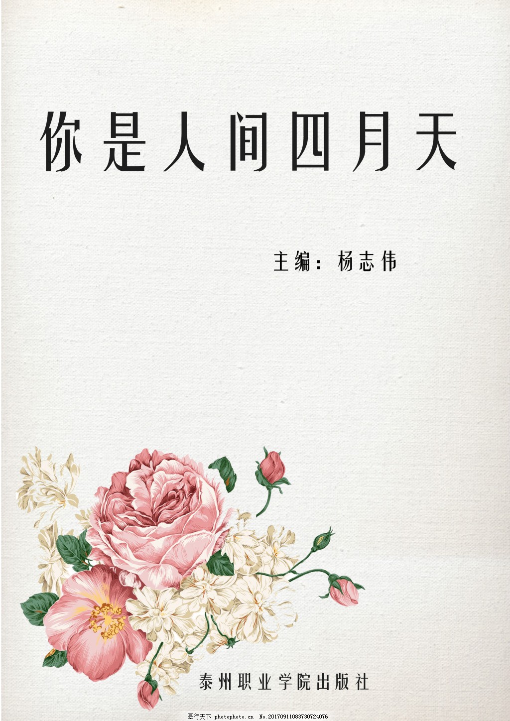 四虎影院永久域名